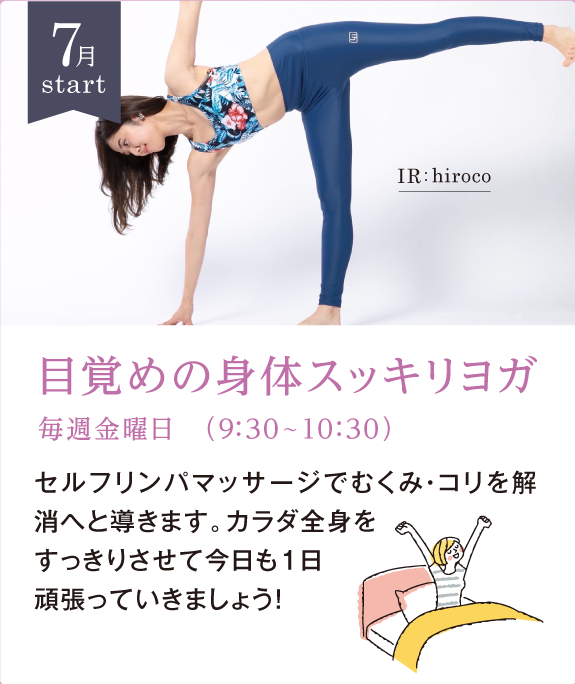 B-fit Online｜オンラインフィットネス 無料体験有り！