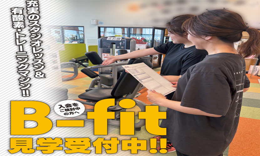 見学