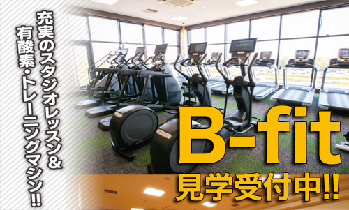 見学