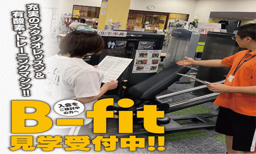 見学