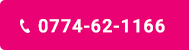 0774-62-1166