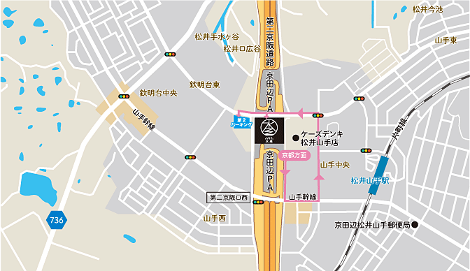京都方面からご来店の際の経路