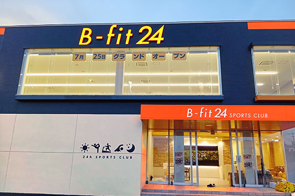 B-fit24長嶺店の写真