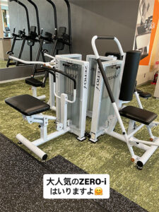 大人気のストレッチマシン「ZERO-i」設置！