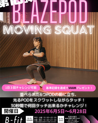 2506BLAZEPOD