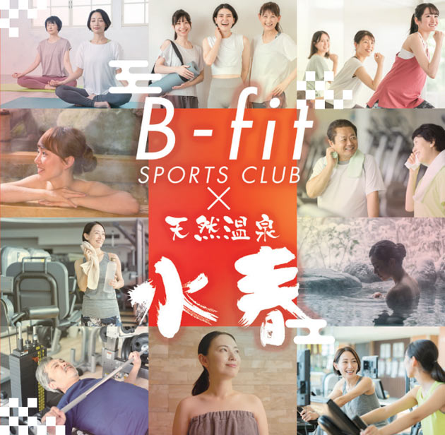 1月キャンペーン