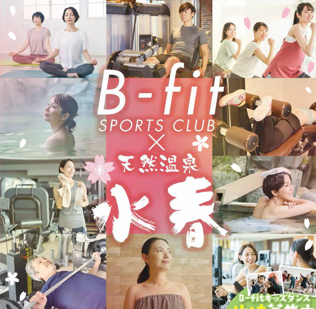 4月キャンペーン