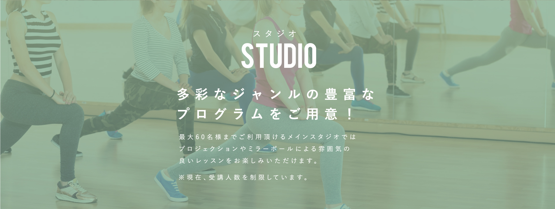 多彩なジャンルの豊富なプログラムをご用意！