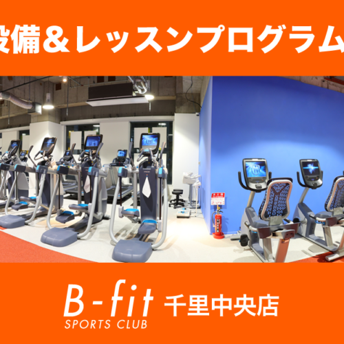 フィットボックス ※大阪府豊中市まで受取可能な方優先 - メルカリ