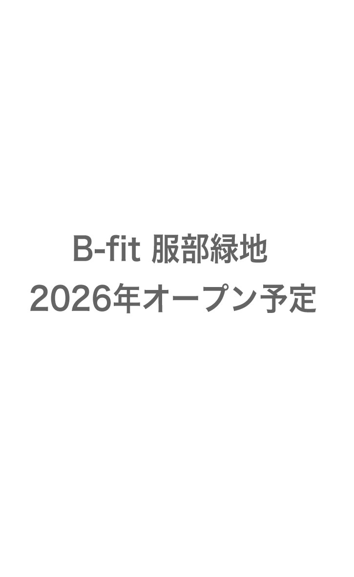 b-fit-b-fit-fitness
